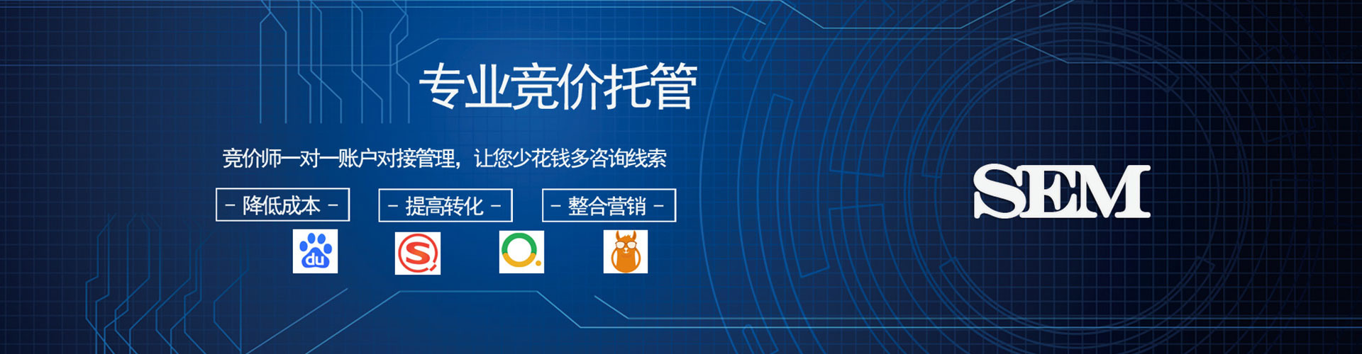 东昌府百度竞价赚钱