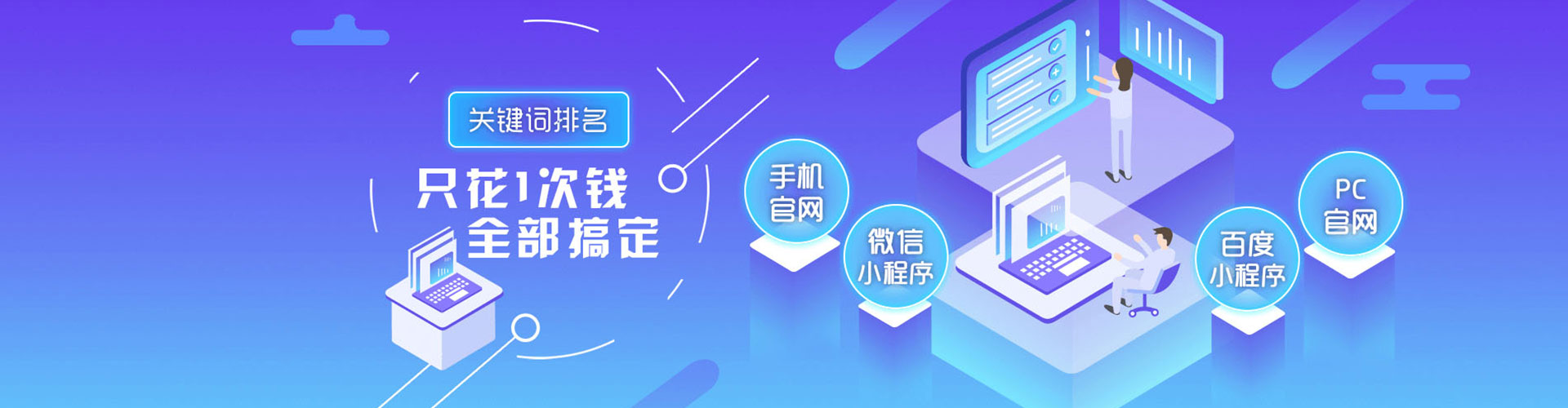 东昌府百度广告竞价