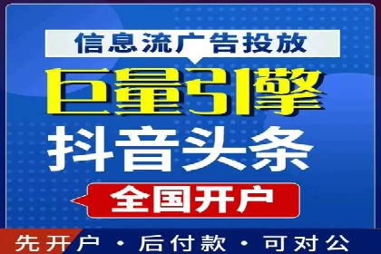 实战经验分享：百度推广代理商如何提升广告转化率