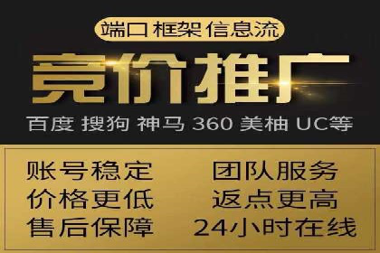 百度竞价托管外包的五大优势及其实战案例